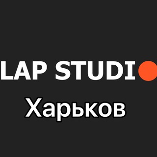 Логотип @promo_kh_lapstudio - Работа промоутеры Харьков LAP Studio