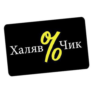 Логотип @promoar - Халява и скидки