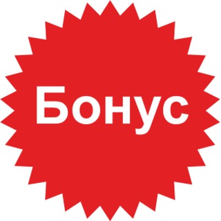 Логотип @promobonusss - [БПС] Бонусы Промокоды Скидки