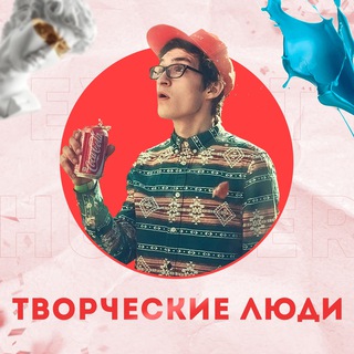Логотип @promoeventjob - Подработка 💢 Москва (лоукост): начинающие, промоутеры, массовка, хэлперы и др.