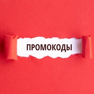 Логотип @promofreefire - ПРОМОКОДЫ FREE FIRE