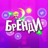 Логотип @promoinzeliv - Халявный бренди 0.2