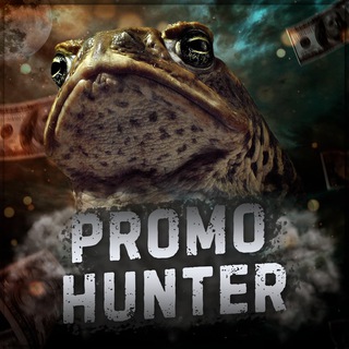 Логотип @promojaba - PROMO HUNTER 🐸