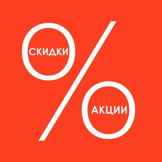 Логотип @promoko - Вся халява в Телеграмме