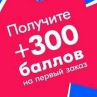 Логотип @promokod_burger_king - Промокоды Бургер Кинг