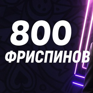 Логотип @promokod_leebet - Промокод Казино Leebet (Либет)