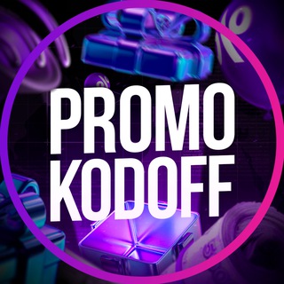 Логотип @promokod_off - Promokodoff