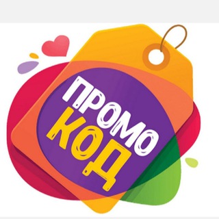 Логотип @promokod_skidki_live - Промокоды |скидки|