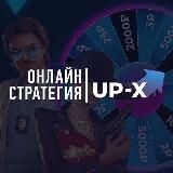 Логотип @promokodeupx - UPX PROMO
