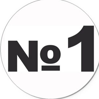 Логотип @promokodnomer1 - Промокод номер 1