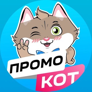 Логотип @promokody - Скидки Акции Халява Бесплатные