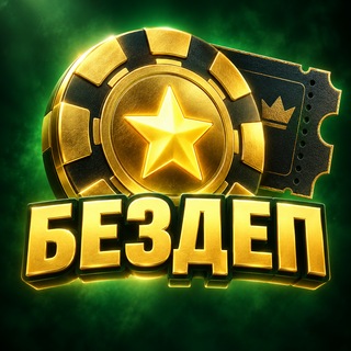 Логотип @promokody_na_casino - Промокоды казино 2026: актуальные бонусы