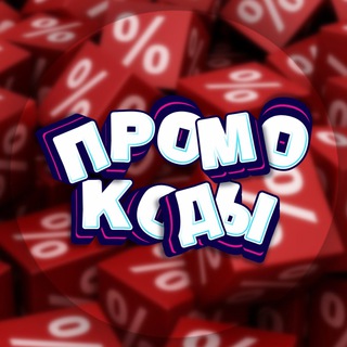 Логотип @promokodyo - База промокодов