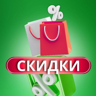 Логотип @promokodyvip - ♦️СКИДКИ♦️КЭШБЭКИ♦️ПРОМОКОДЫ ♦️