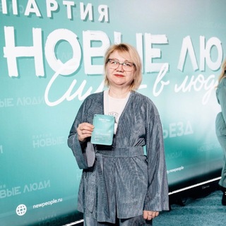 Логотип @promokrug - Депутат Гордумы Ольга Шерстянникова