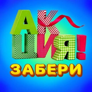 Логотип @promomamakod - СКИДКИ И ПРОМОКОДЫ