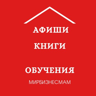 Логотип @promombm - Афиши,полезные книги, обучение