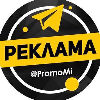 Логотип @promomi - Реклама от PromoMi Agency
