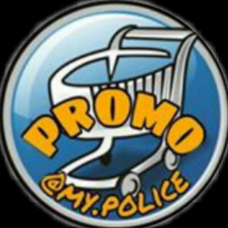 Логотип @promomy_police - Promo My_police
