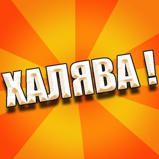 Логотип @promootantona - Промо и скидки