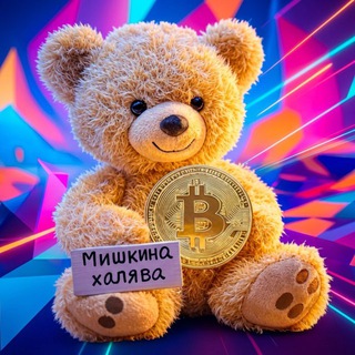 Логотип @promorewards - Мишкина халява