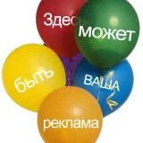 Логотип @promoservis - ПРОМО Сервис