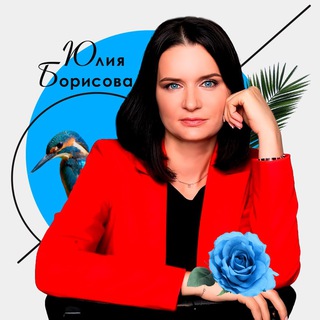 Логотип @promotion_info - Секреты карьеры || Юлия Борисова