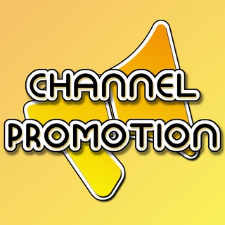 Логотип @promotionforchannels - CHANNEL PROMOTION