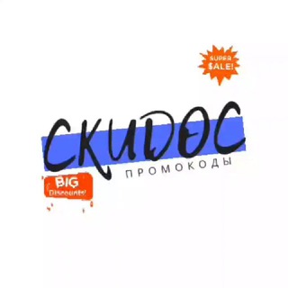 Логотип @promovipcod - 10 а класс