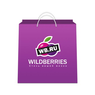 Логотип @promowildberries - Wildberries