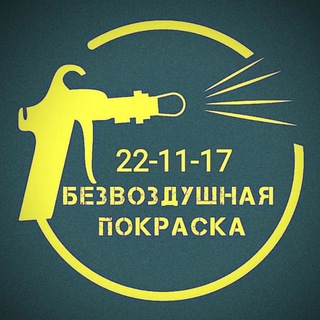 Логотип @prompokraskarf - Просто Красим