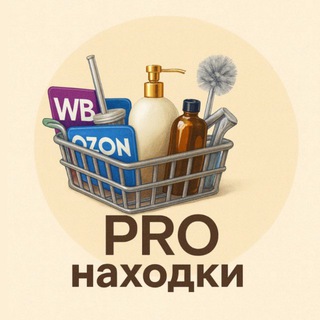 Логотип @pronahodkiii - PRO находки