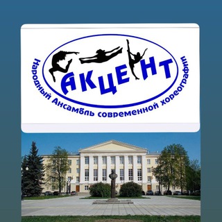 Логотип @pronash_akcent - ProNash_Akcent