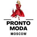 Pronto Moda Moscow