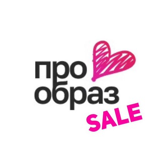 Логотип @proobrazsale - ПРО.ОБРАЗ SALE