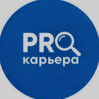 Логотип @proocareer - PRO.Карьера
