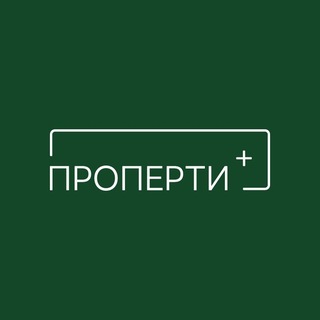 Логотип @propertypluss - Проперти+ | Арендный бизнес