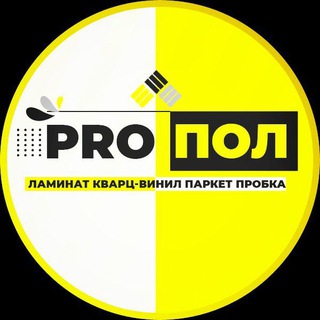 Логотип @propol35 - Укладка напольных покрытий Череповец