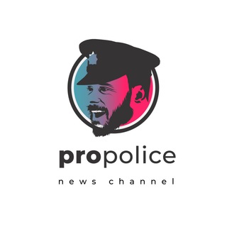 Логотип @propolicepro - Pro.police