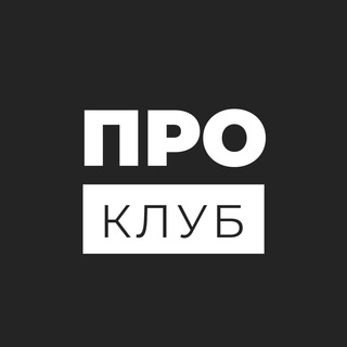 Логотип @propositioner - ПРОпозиціонери Клуб