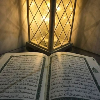 Логотип @propovedi_alimov - كنز الراغبين/…СОКРОВИЩЕ