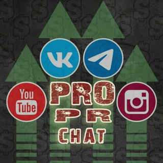 Логотип @proprchat - 💬 PRO PR CHAT