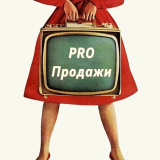 Логотип @proprodazhirf - PROПродажи