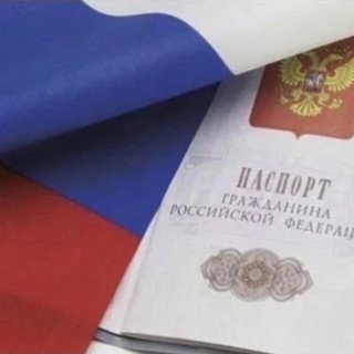 Логотип @propuskdonbass - Вопросы по документам в ДНР