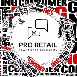 Логотип @proretailcommunity - Про Ритейл Дейли | pro retail daily