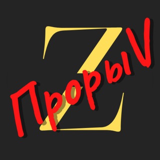 Логотип @proriv37 - ПрорыV