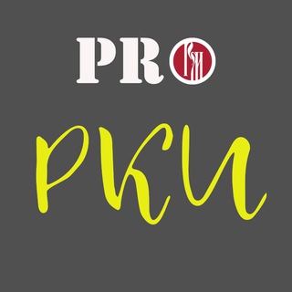 Логотип @prorki - Поговорим про РКИ (русский язык как иностранный)