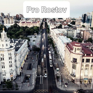 Логотип @prorostovhistory - Pro Rostov