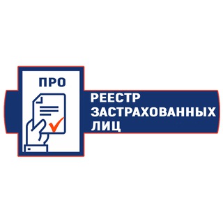 Логотип @prorzl - Персонифицированный учёт в Станично-Луганском районе ЛНР