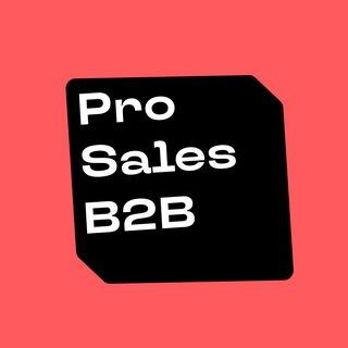 Логотип @prosalesb2b - ProSales B2B
